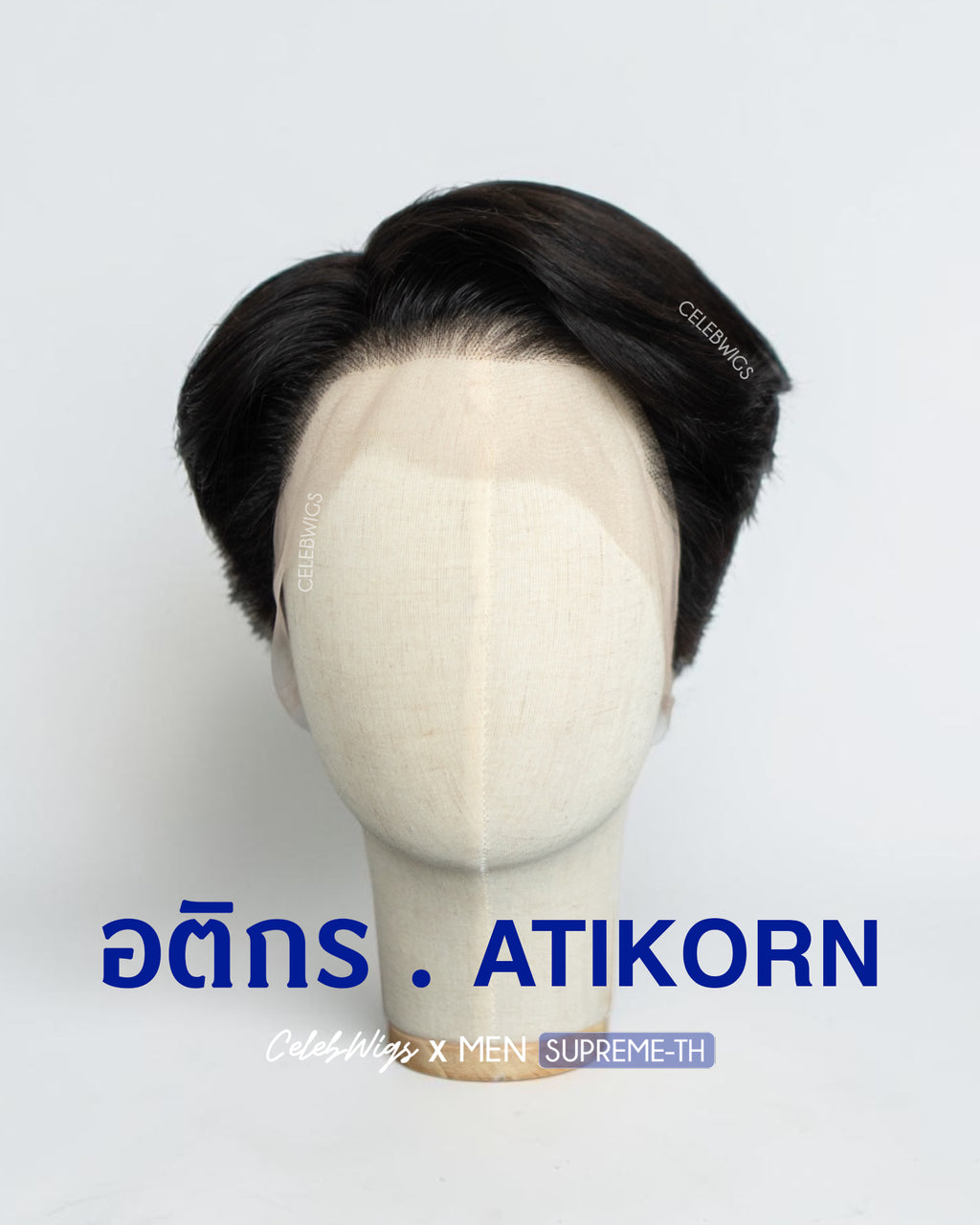 ATIKORN (SUPREME.TH)