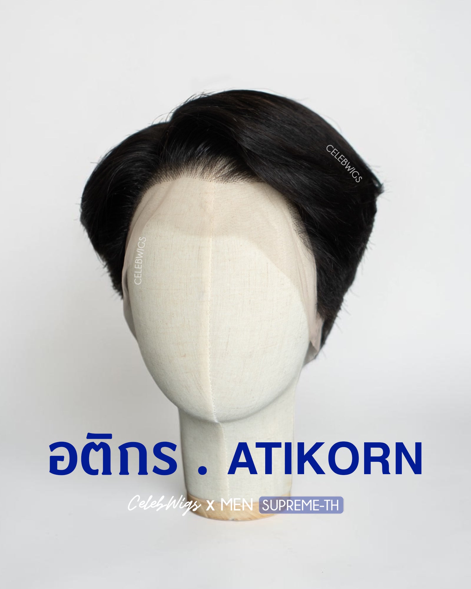 ATIKORN (SUPREME.TH)