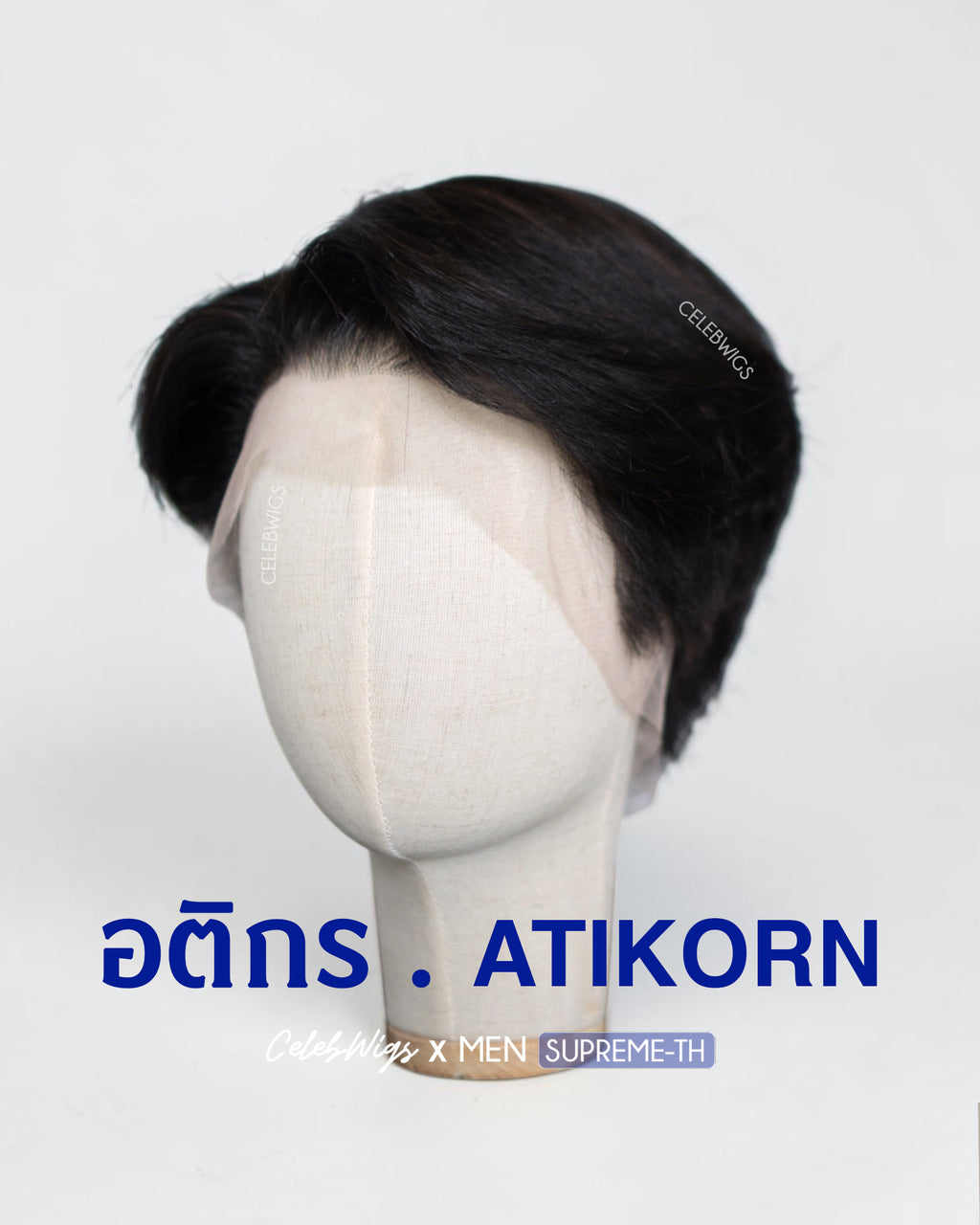 ATIKORN (SUPREME.TH)