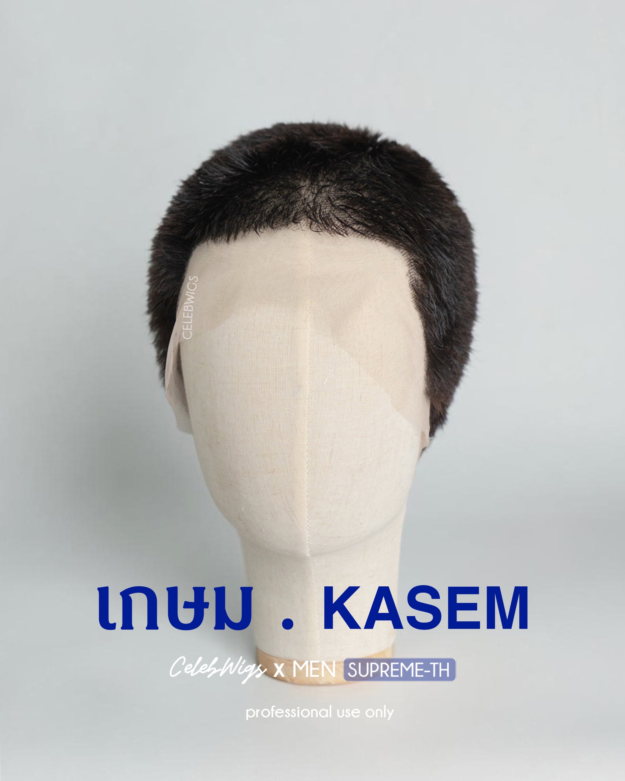 KASEM (SUPREME.TH)