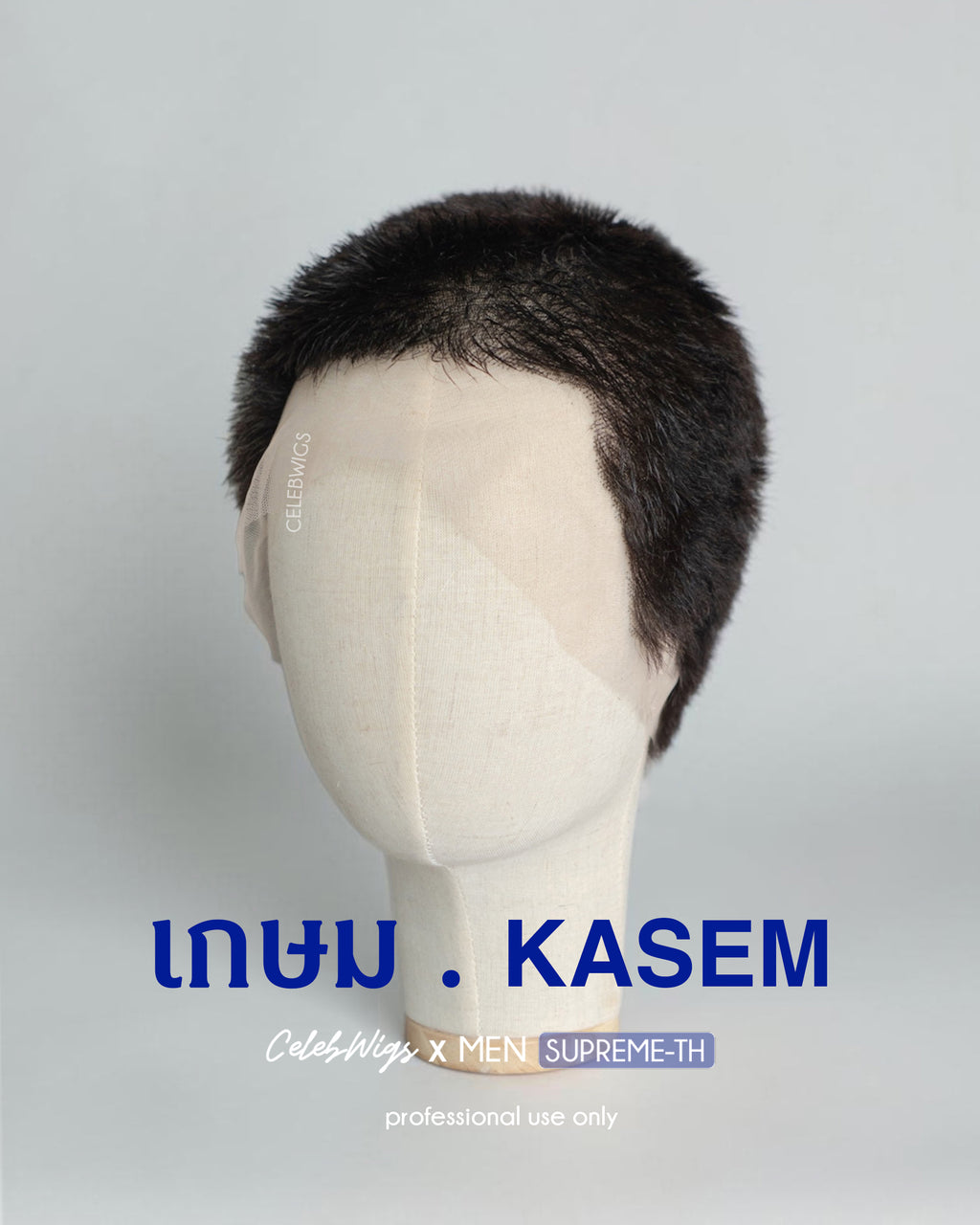 KASEM (SUPREME.TH)