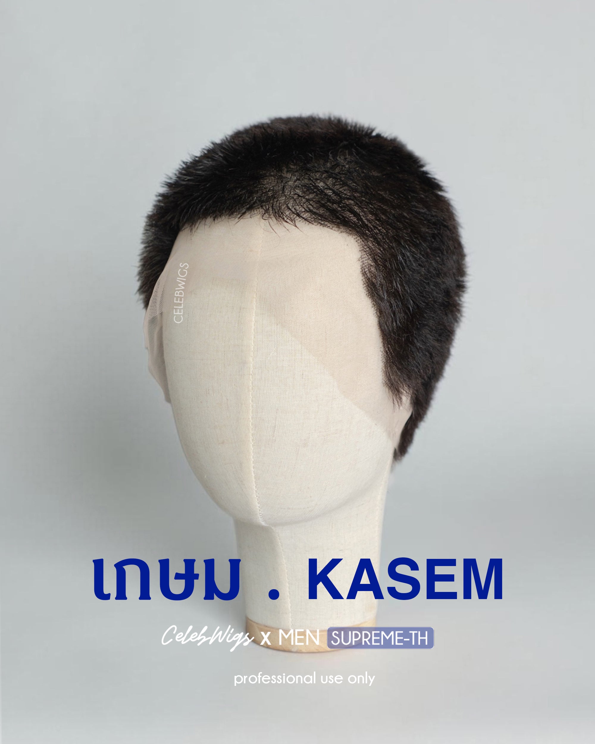 KASEM (SUPREME.TH)